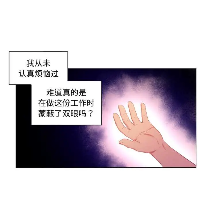 34 她的直播间_她的直播间