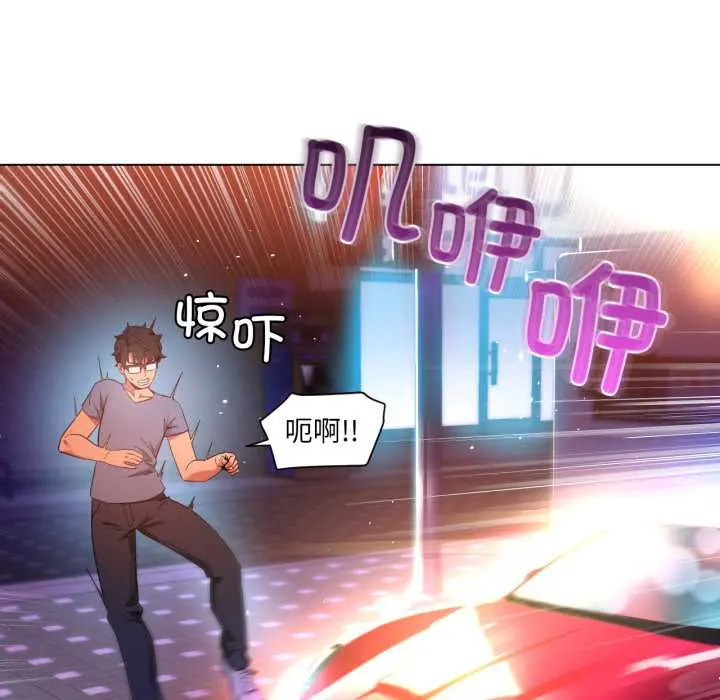 34 她的直播间_她的直播间