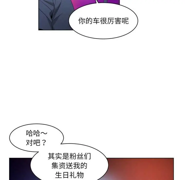 34 她的直播间_她的直播间