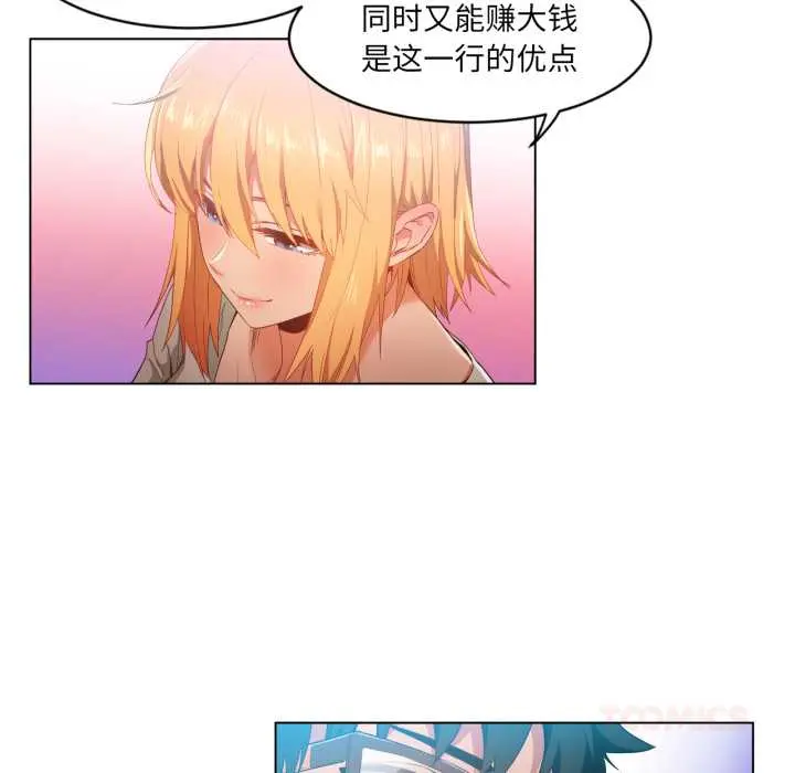 34 她的直播间_她的直播间