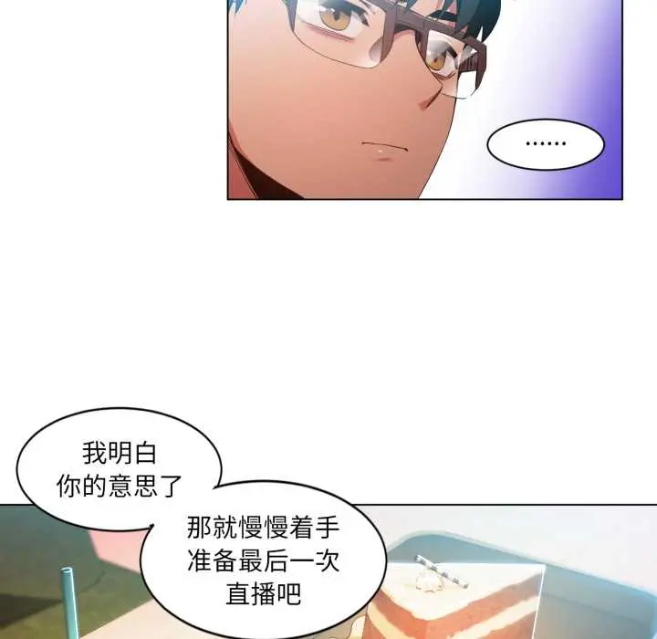 34 她的直播间_她的直播间