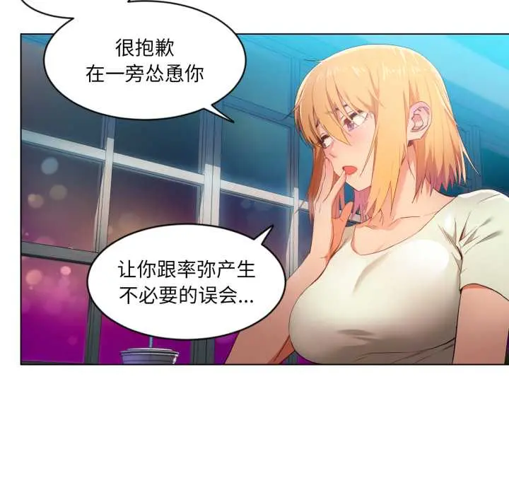 34 她的直播间_她的直播间