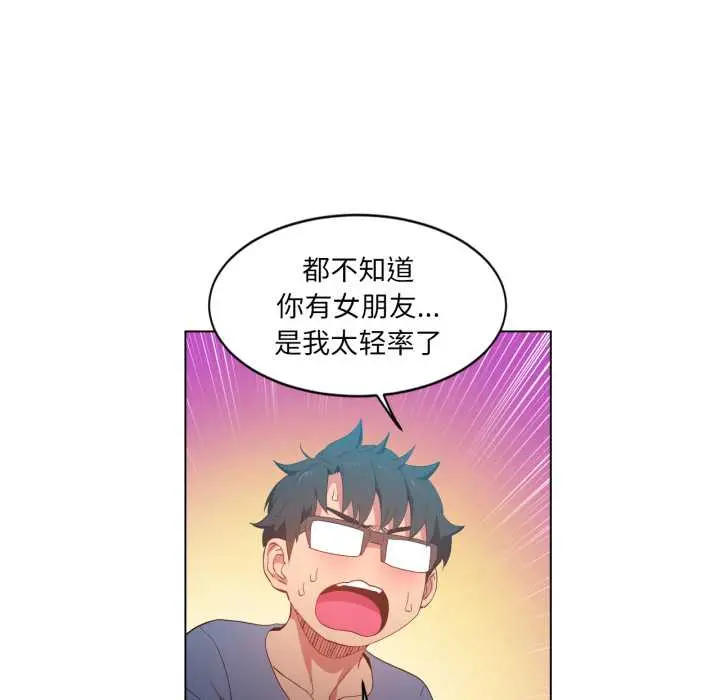 34 她的直播间_她的直播间