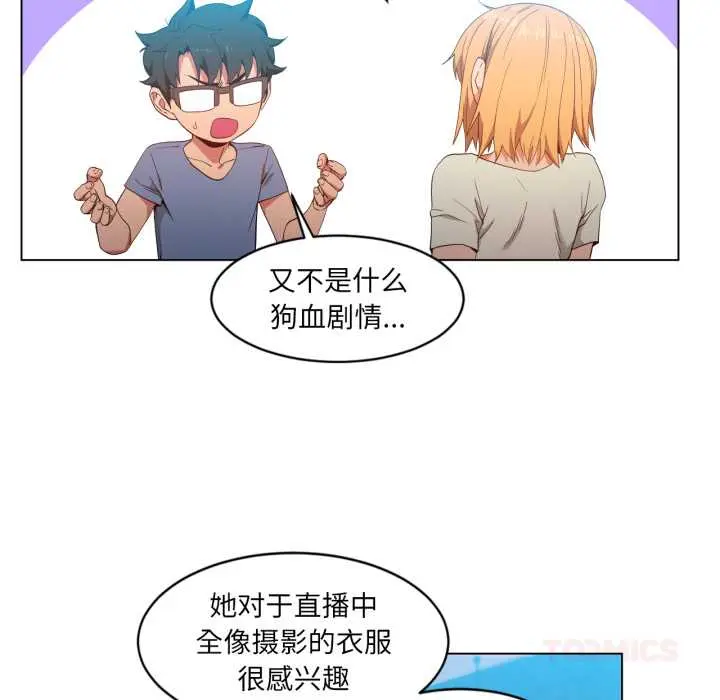 34 她的直播间_她的直播间