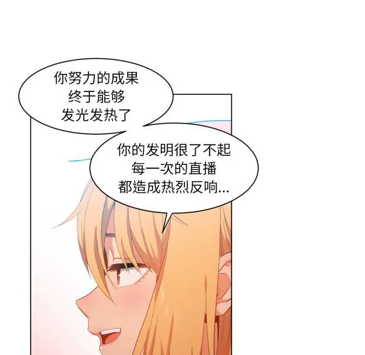 34 她的直播间_她的直播间