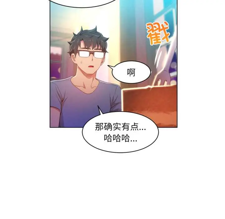 34 她的直播间_她的直播间