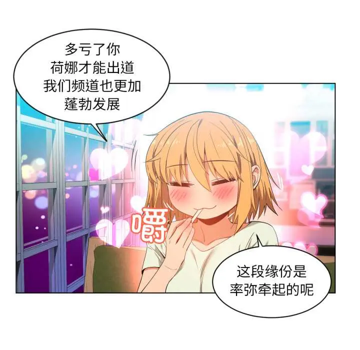 34 她的直播间_她的直播间