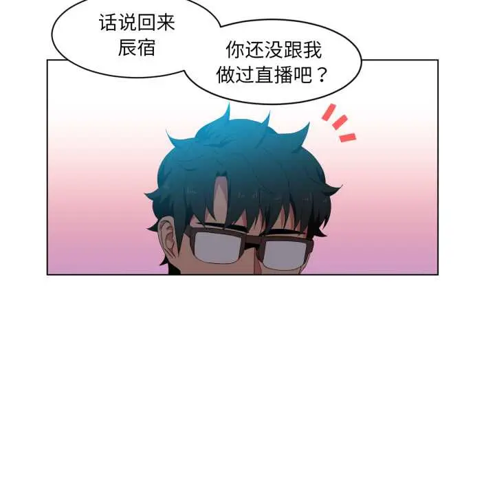 34 她的直播间_她的直播间