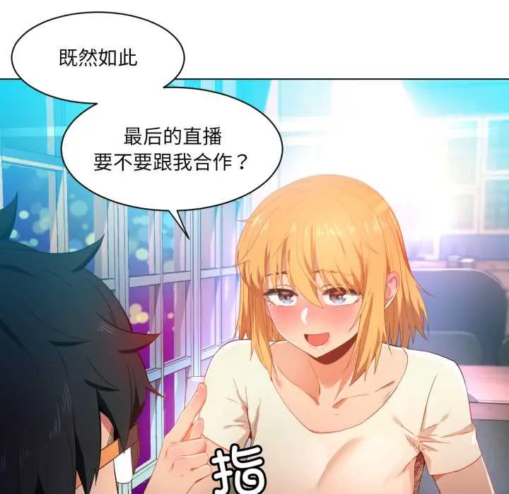 34 她的直播间_她的直播间