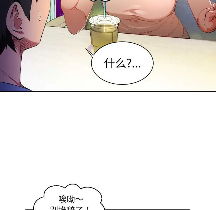 34 她的直播间_她的直播间