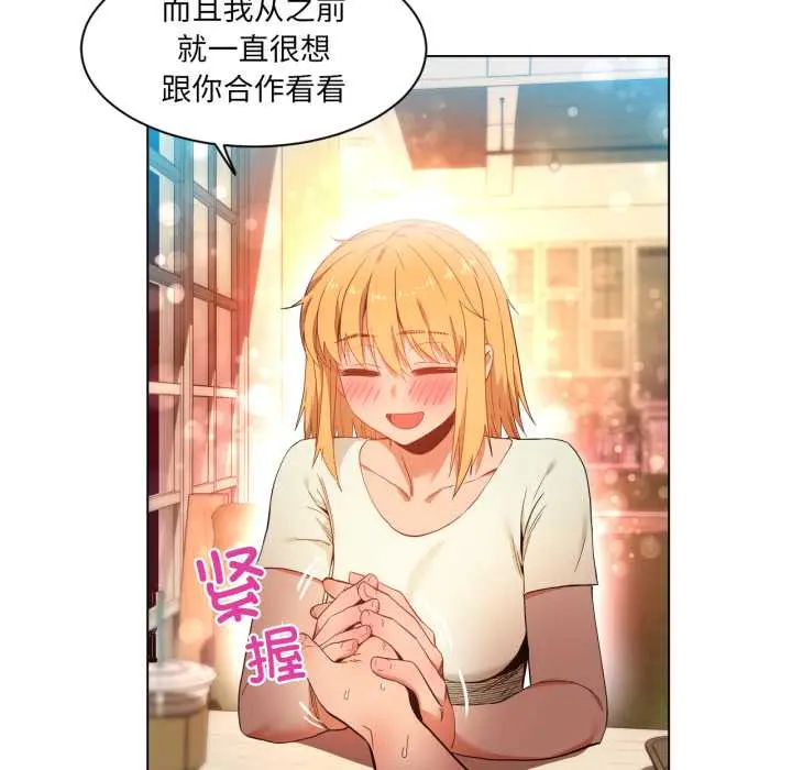 34 她的直播间_她的直播间