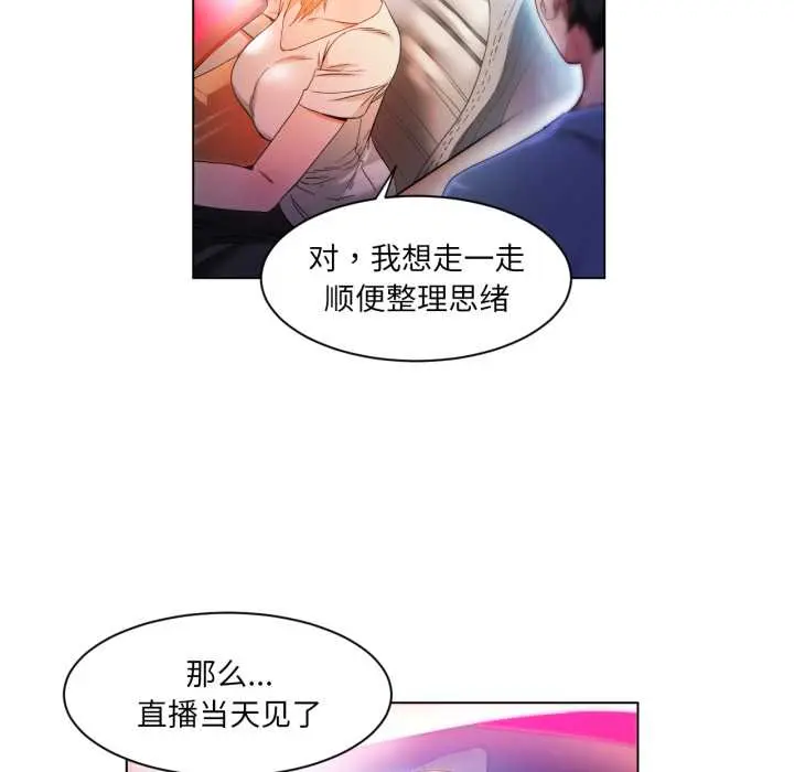 34 她的直播间_她的直播间