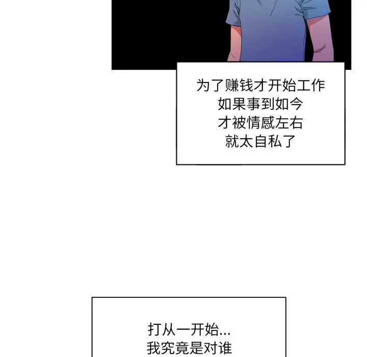 34 她的直播间_她的直播间