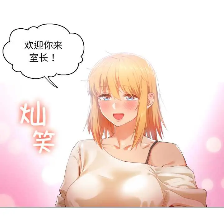 34 她的直播间_她的直播间