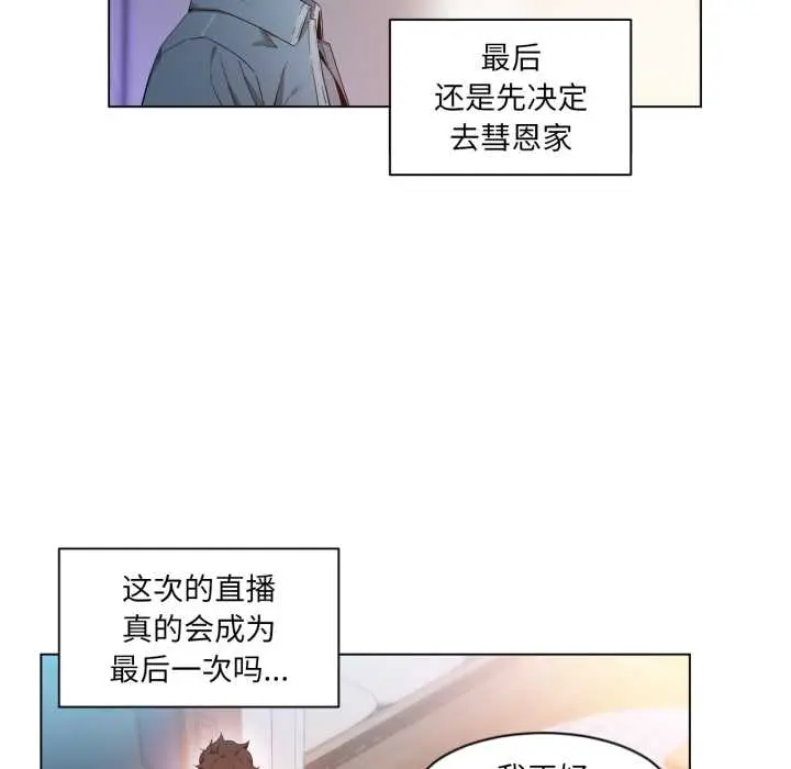 34 她的直播间_她的直播间