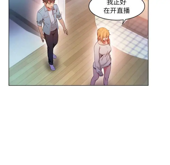 34 她的直播间_她的直播间