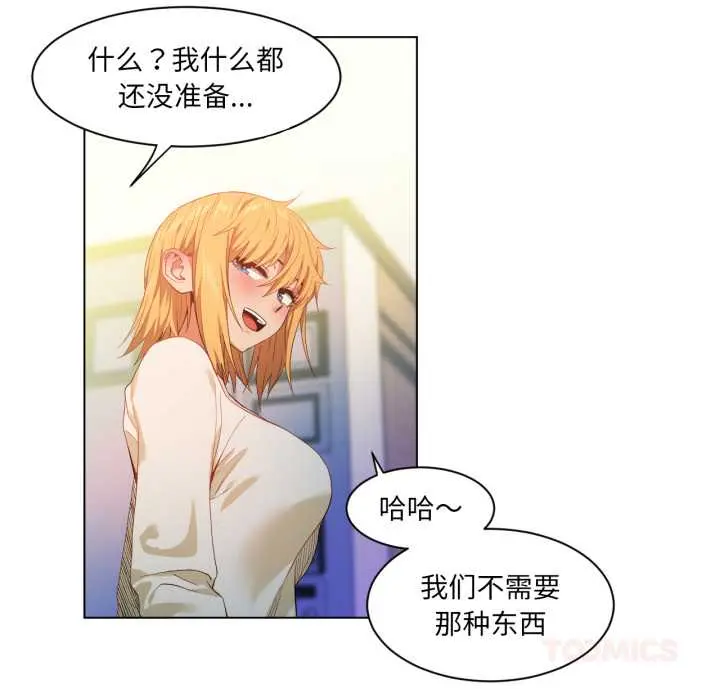 34 她的直播间_她的直播间