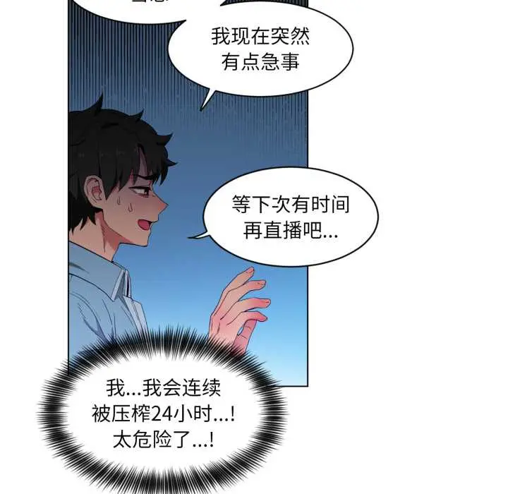 34 她的直播间_她的直播间