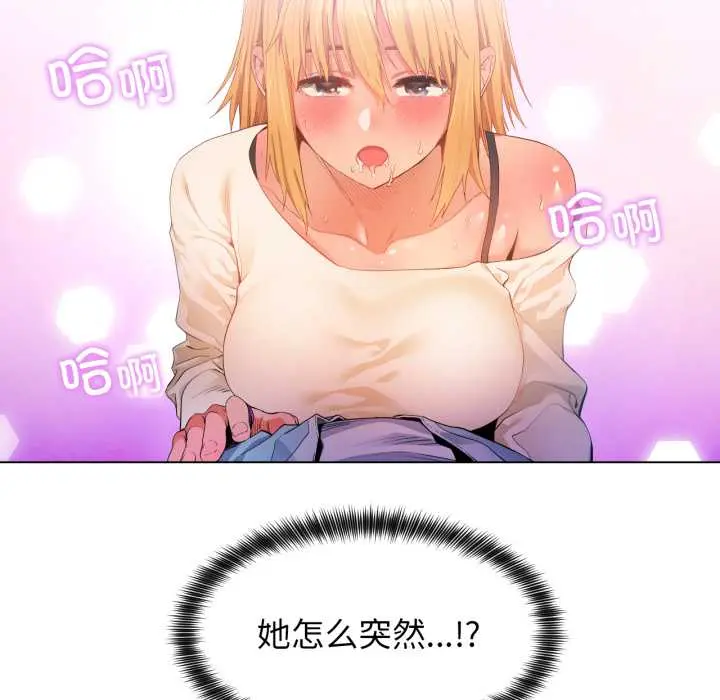 34 她的直播间_她的直播间