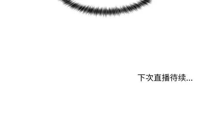 34 她的直播间_她的直播间