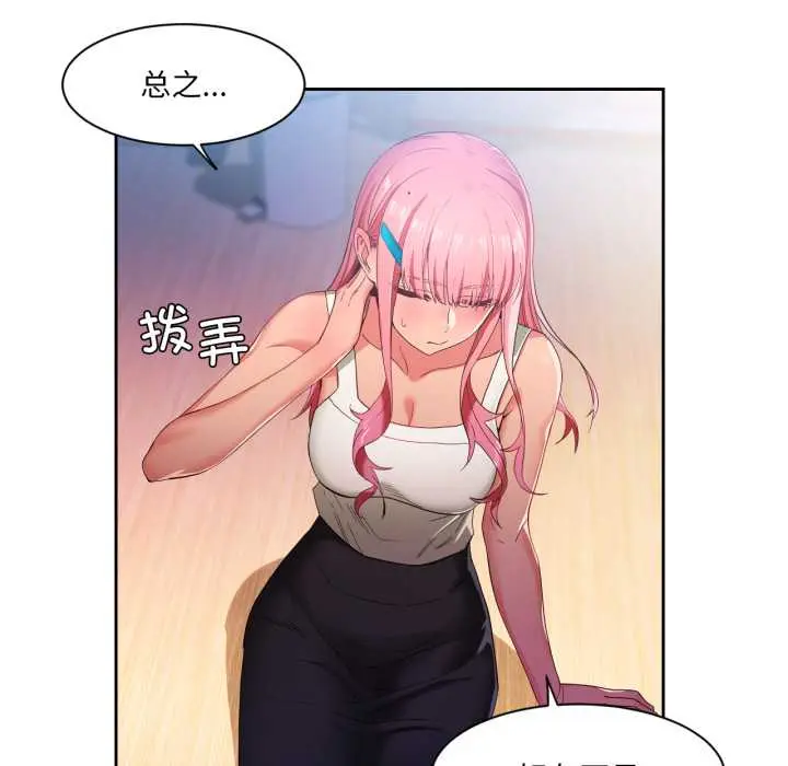 33 她的直播间_她的直播间