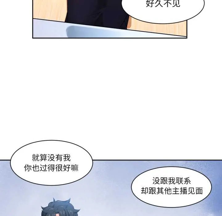 33 她的直播间_她的直播间