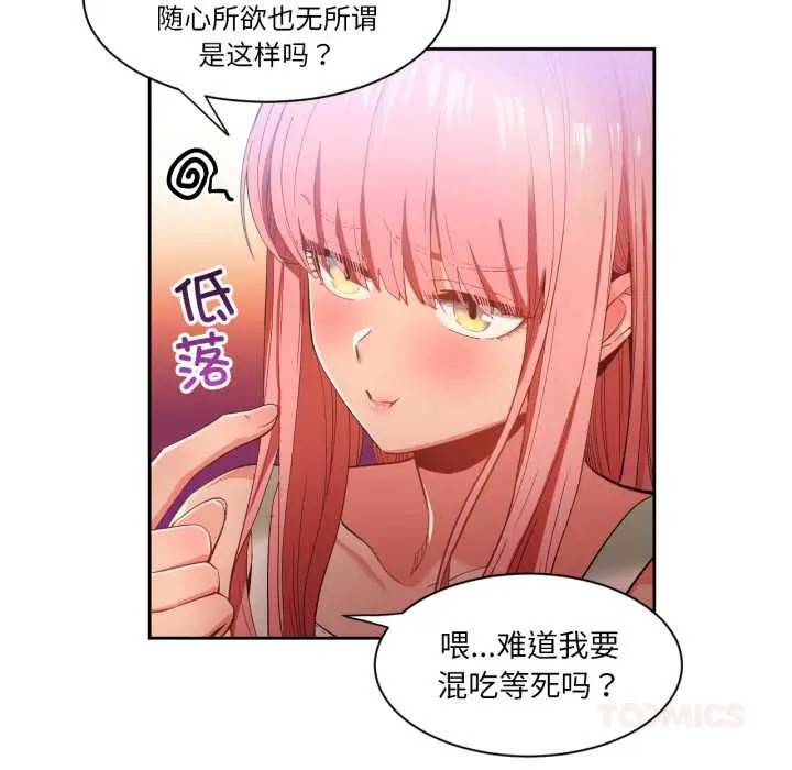 33 她的直播间_她的直播间