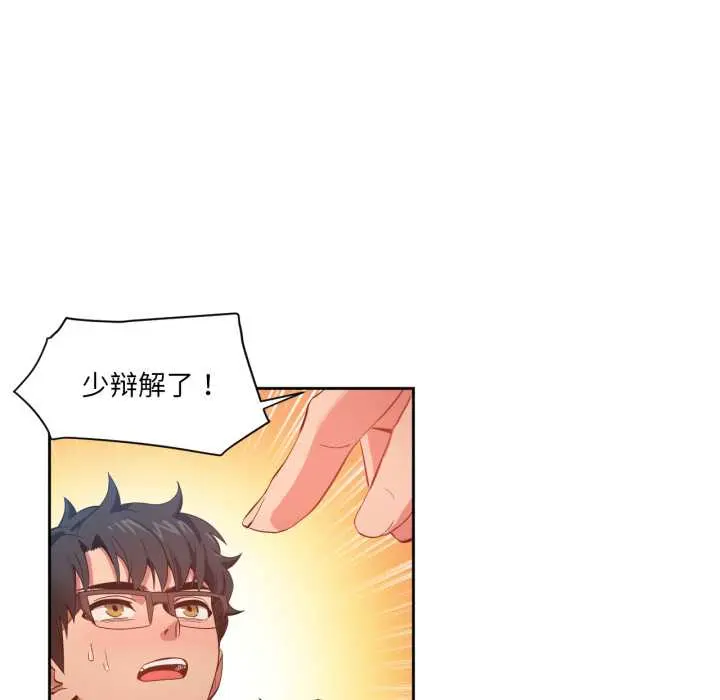 33 她的直播间_她的直播间