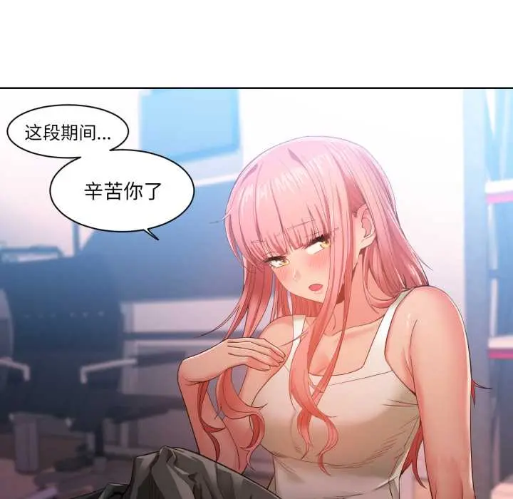 33 她的直播间_她的直播间