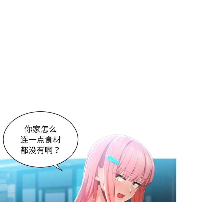 33 她的直播间_她的直播间