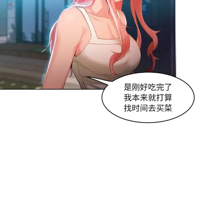 33 她的直播间_她的直播间