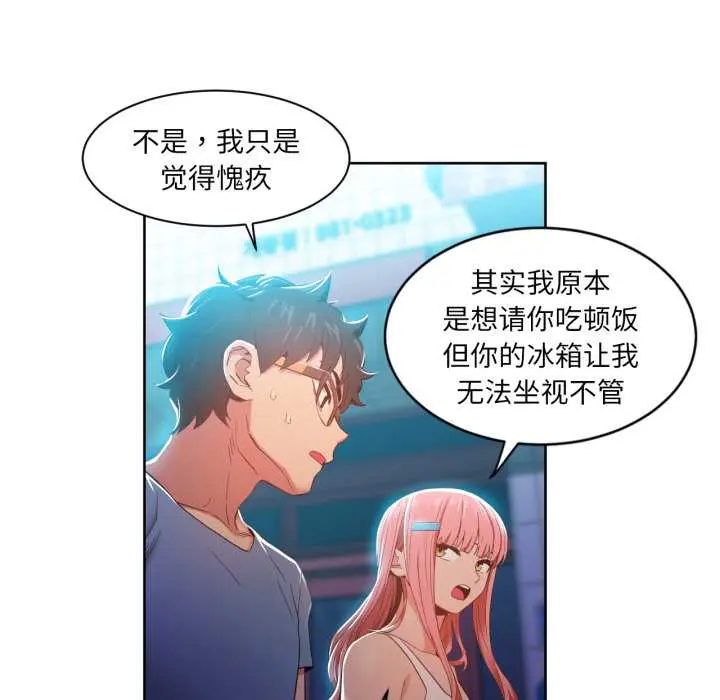 33 她的直播间_她的直播间