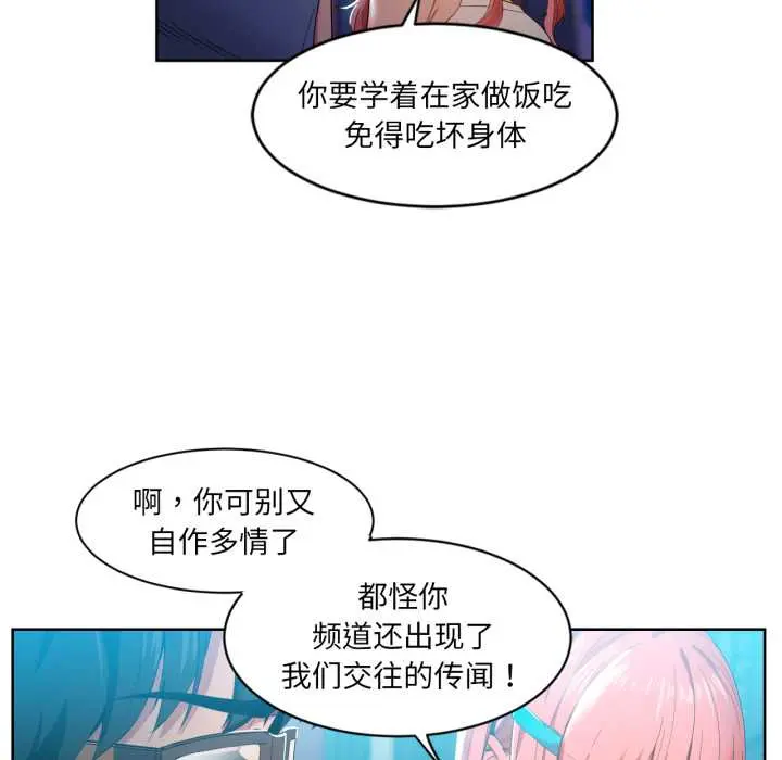 33 她的直播间_她的直播间