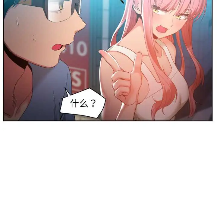 33 她的直播间_她的直播间