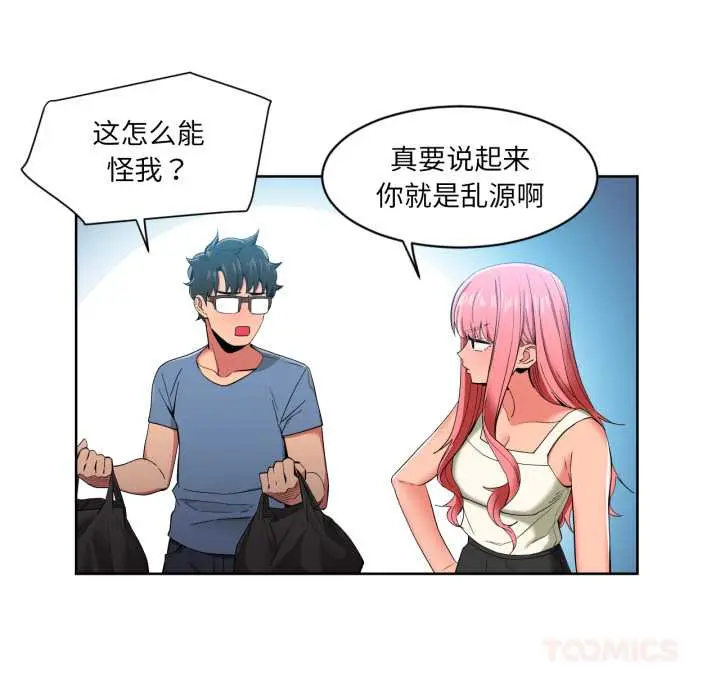 33 她的直播间_她的直播间