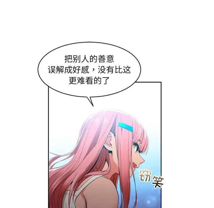 33 她的直播间_她的直播间