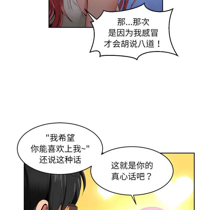 33 她的直播间_她的直播间