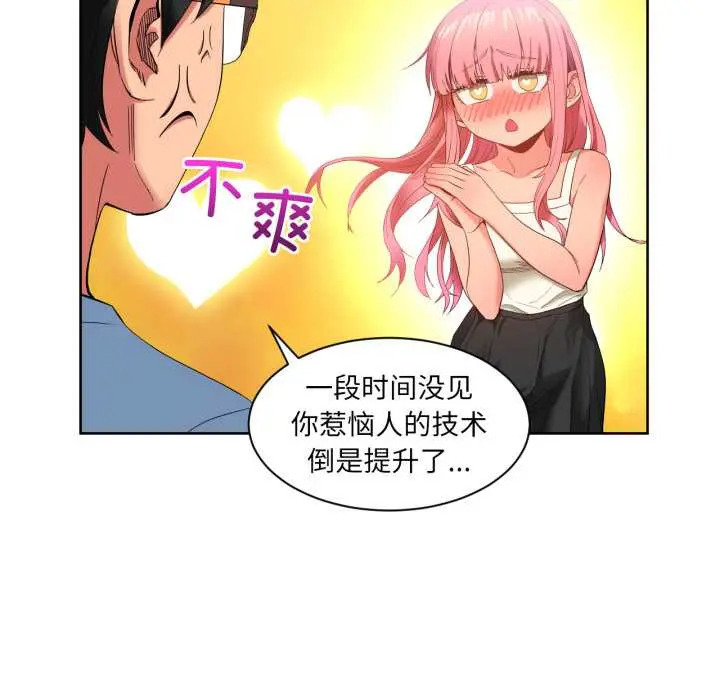 33 她的直播间_她的直播间