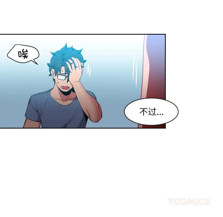 33 她的直播间_她的直播间