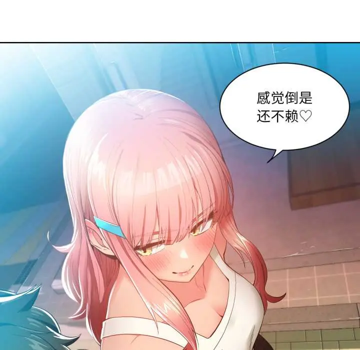 33 她的直播间_她的直播间