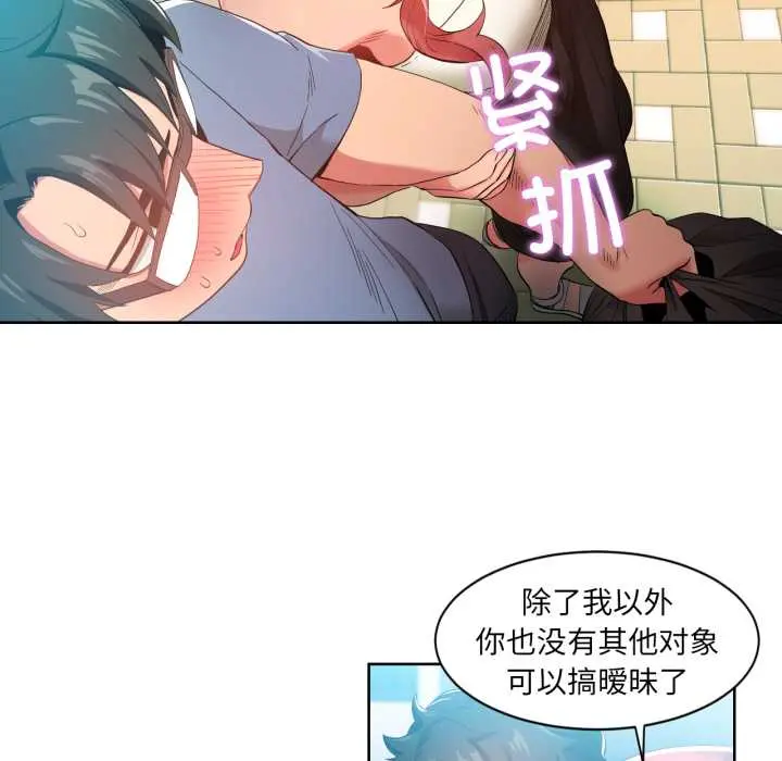 33 她的直播间_她的直播间