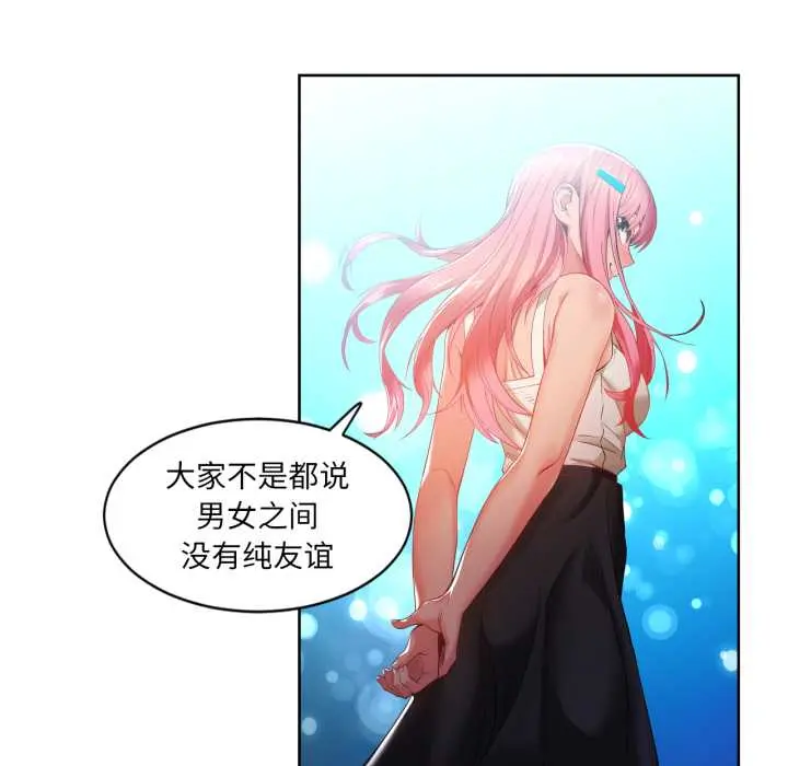 33 她的直播间_她的直播间