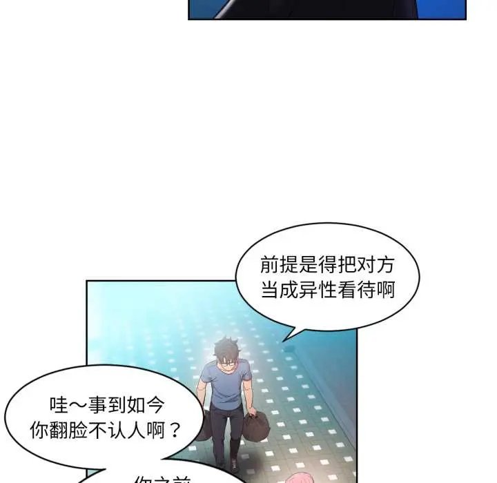 33 她的直播间_她的直播间