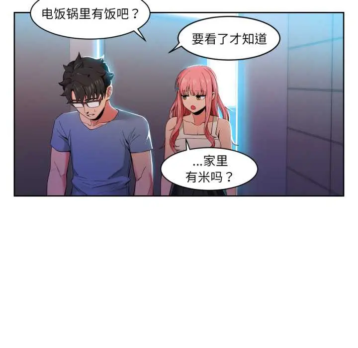 33 她的直播间_她的直播间