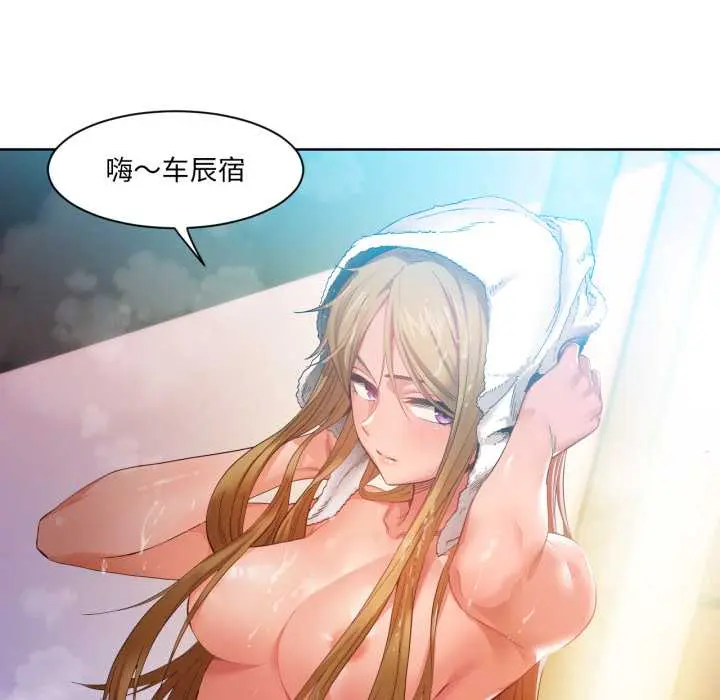 33 她的直播间_她的直播间