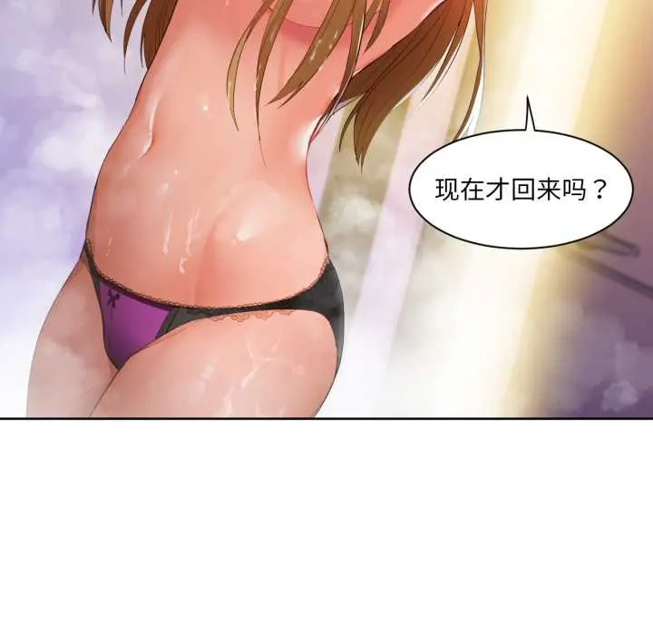 33 她的直播间_她的直播间