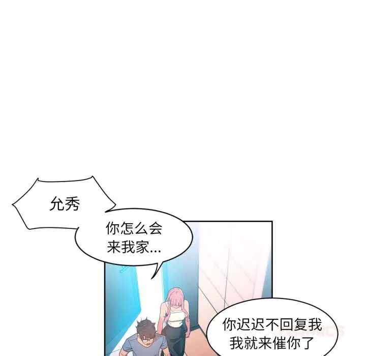 33 她的直播间_她的直播间