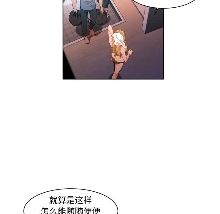 33 她的直播间_她的直播间