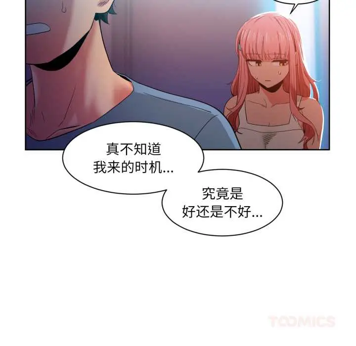 33 她的直播间_她的直播间