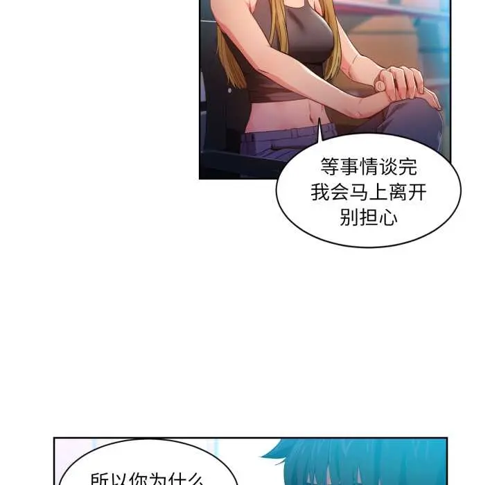 33 她的直播间_她的直播间